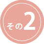 Reason2