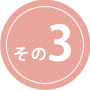 Reason3