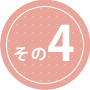 Reason4
