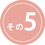 Reason5