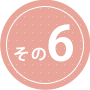 Reason6