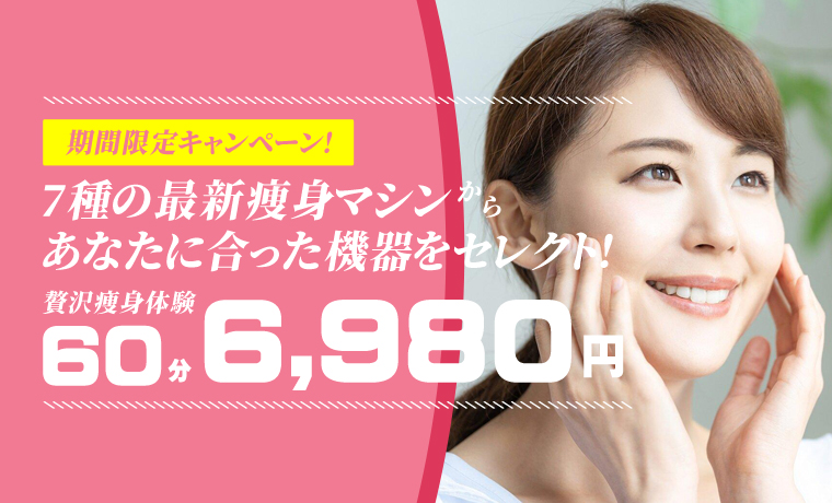 スペシャルクーポン